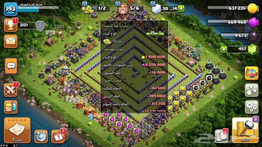 Clash Town 15 Almost Max at the Cheapest Prices64428120283266111