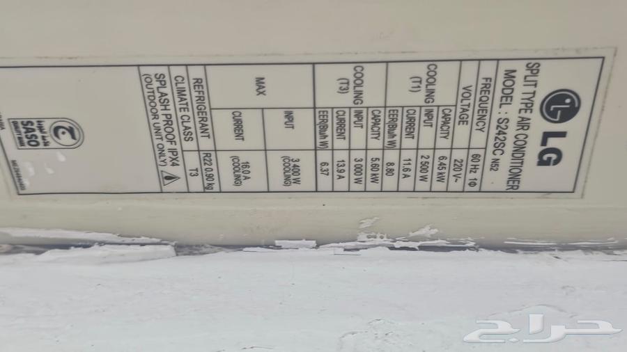 3 مكيفات سبليت للبيع64475280601601113