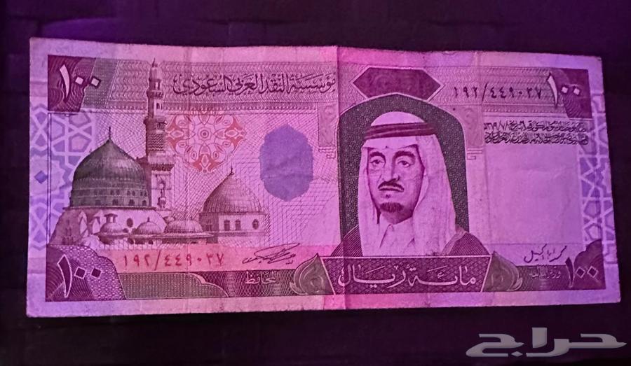 100 ريال قديمه للبيع64478361021571110