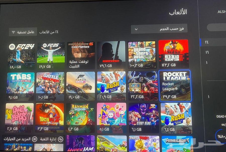 اكس بوكس ون64474059766273112
