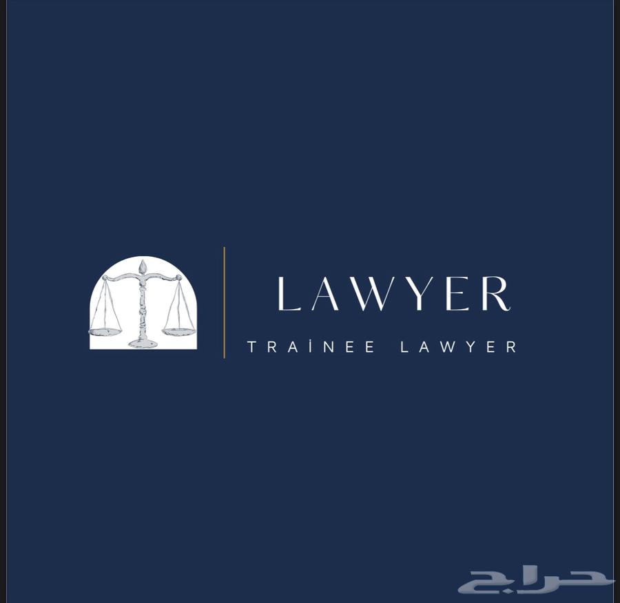 محامية64146007159042110