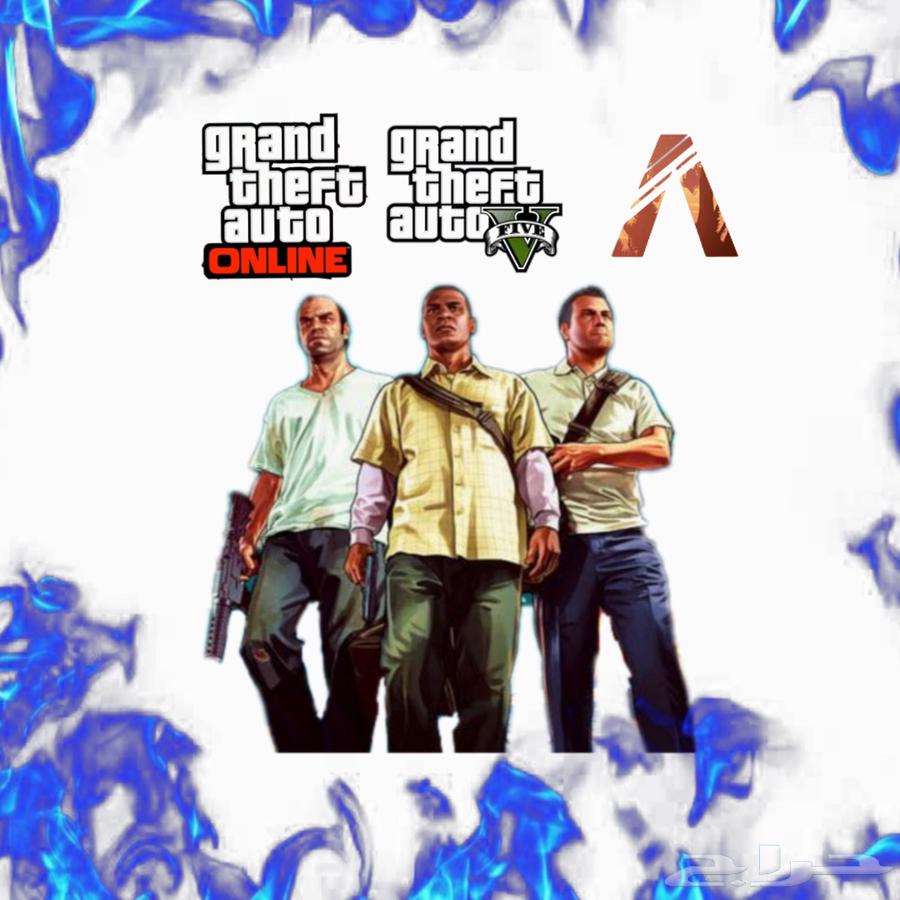 اكواد و حسابات قراند للبي سي64477741930625110