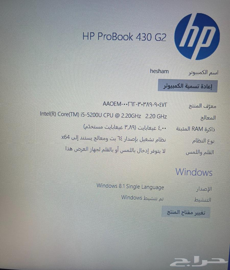 لابتوب للبيع64474043767169110