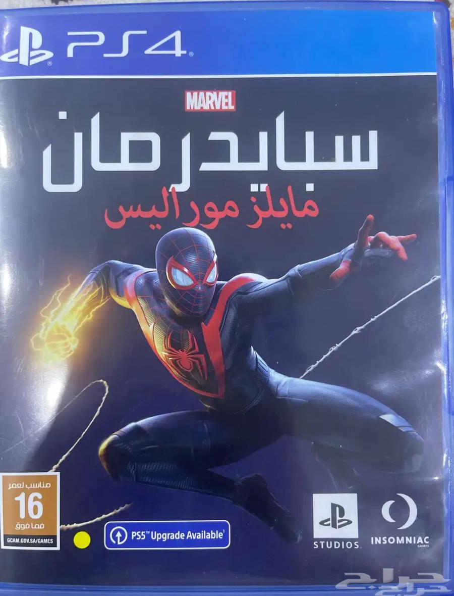 شريط سبايدر مان مايلز موراليس64475598009729110