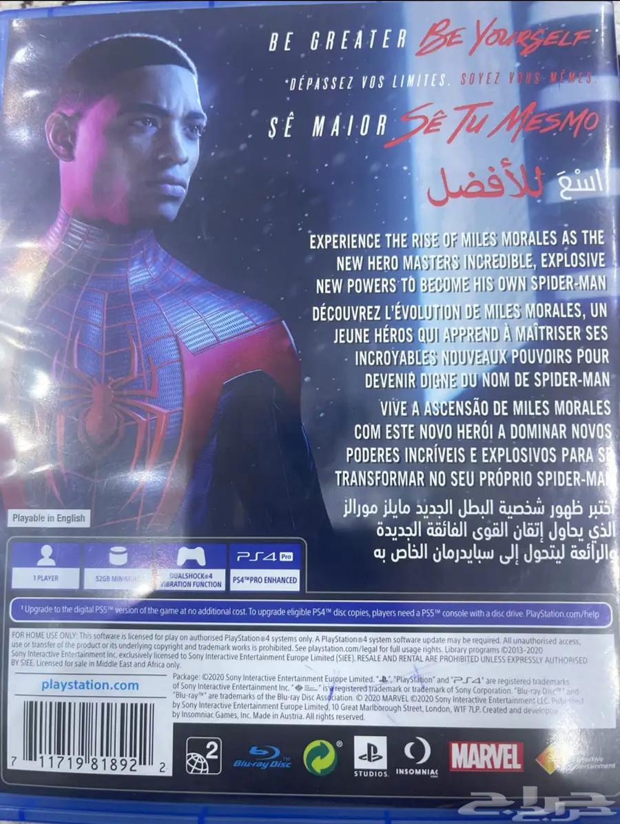 شريط سبايدر مان مايلز موراليس64475598009729111