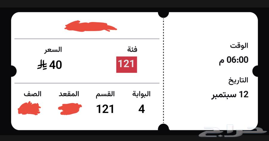 Al-Ettifaq and Al-Fateh at the forefront of the field64475626081026111