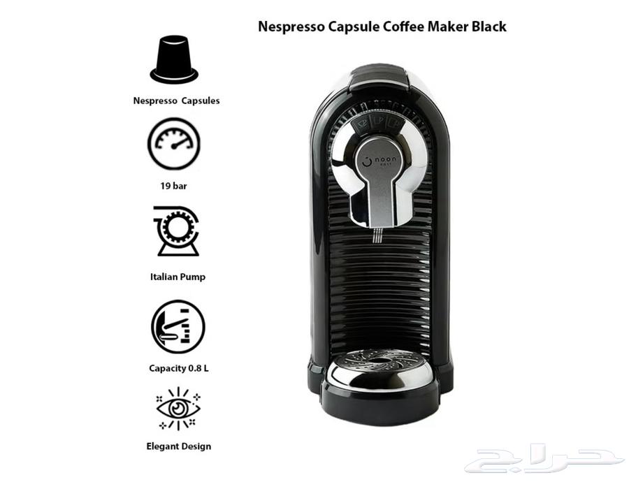 آله قهوه الاسبريسو تم البييع64477213324545113