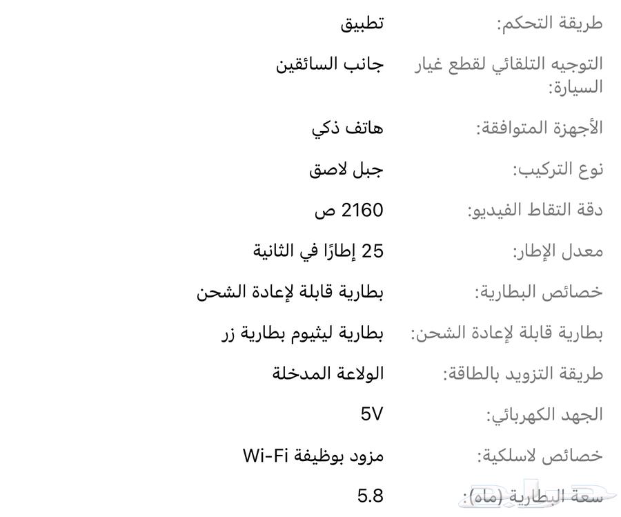 Dash Cam All Types64472380529538112