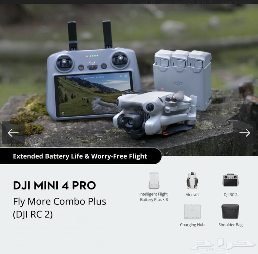 dji mini 4 pro combo64475225907714111
