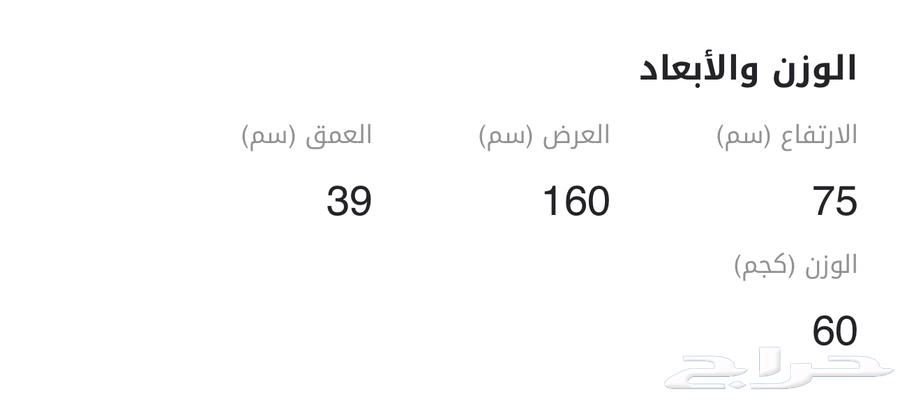 كورنر قهوه جديد ما صار له اسبوعين لم يستخدم64474204273282112