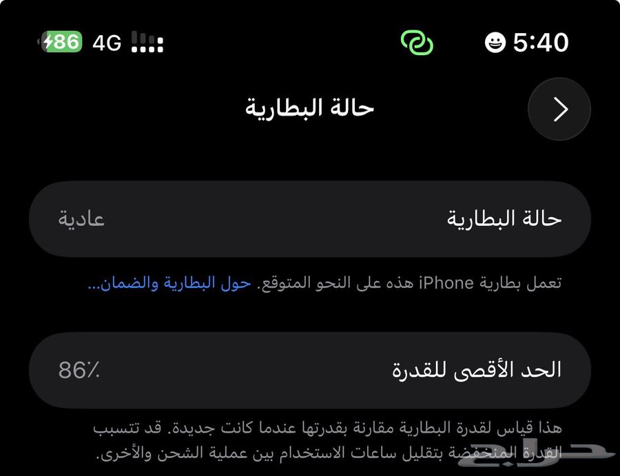 آيفون 15 برو ماكس64476336812802111