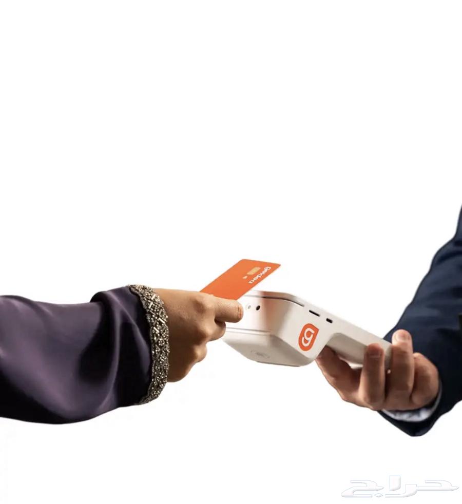 Get your Geydia Mada POS device now for free64472569264770111