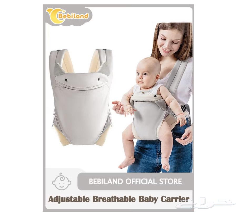 حامله او شيال اطفال64477033051267110