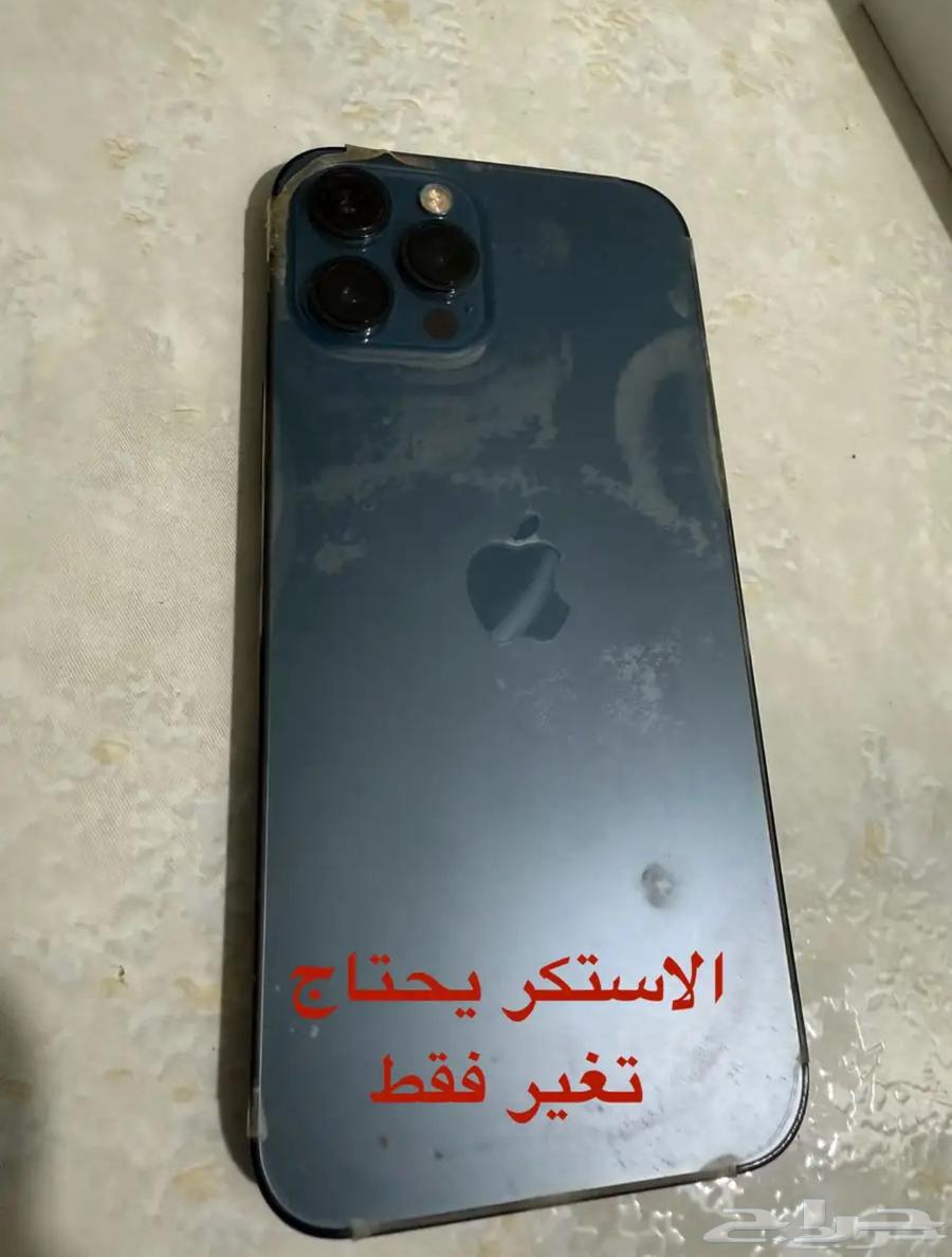 ايفون 12 برو ماكس مستعمل نظيف64478539816705111