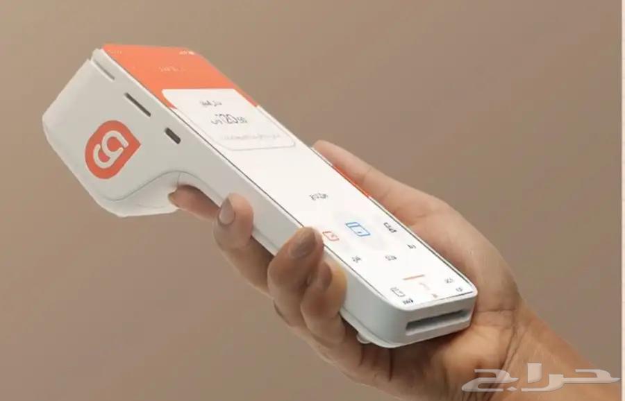 Get your Geydia Mada POS device now for free64472569264770113