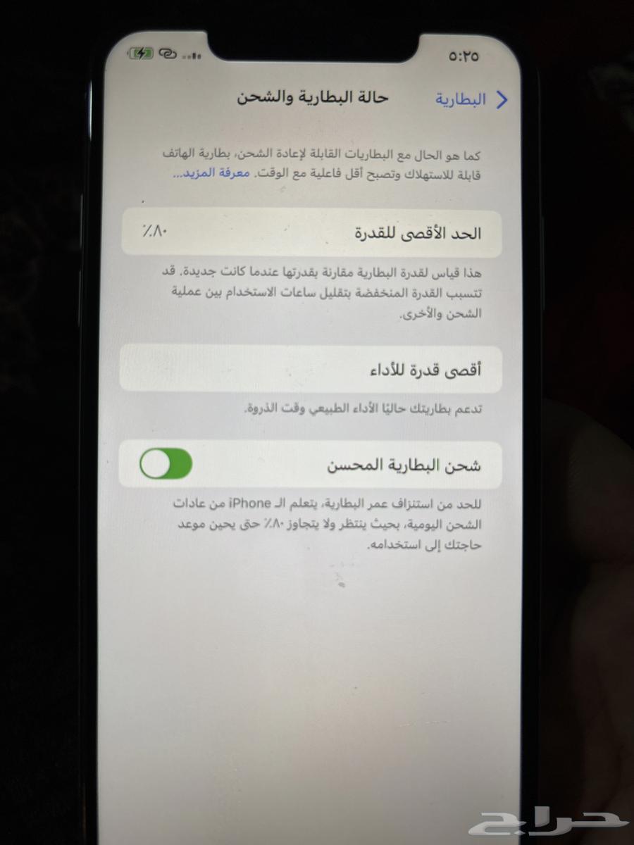 iPhone x max with good battery and screen64471815016579110