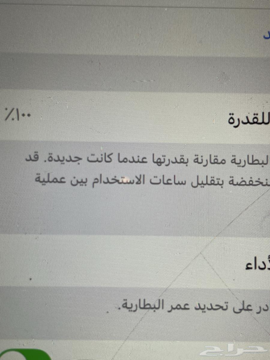 ايفون 11 عادي. 128 جيجا. لون اسود64474139879811111