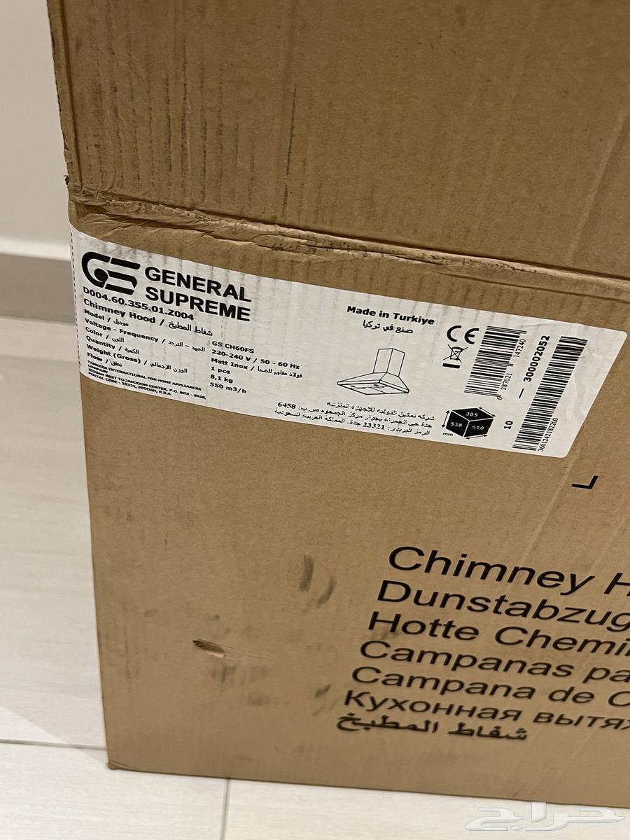 شفاط فرن 60 من جنرال سوبريم64476072121857113