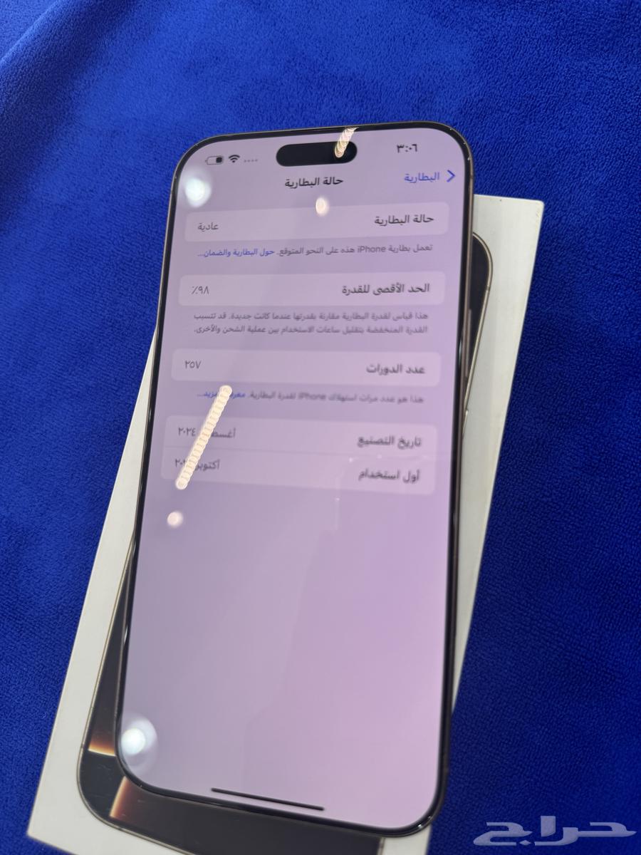 ايفون16 برو ماكس 51264474541656449110