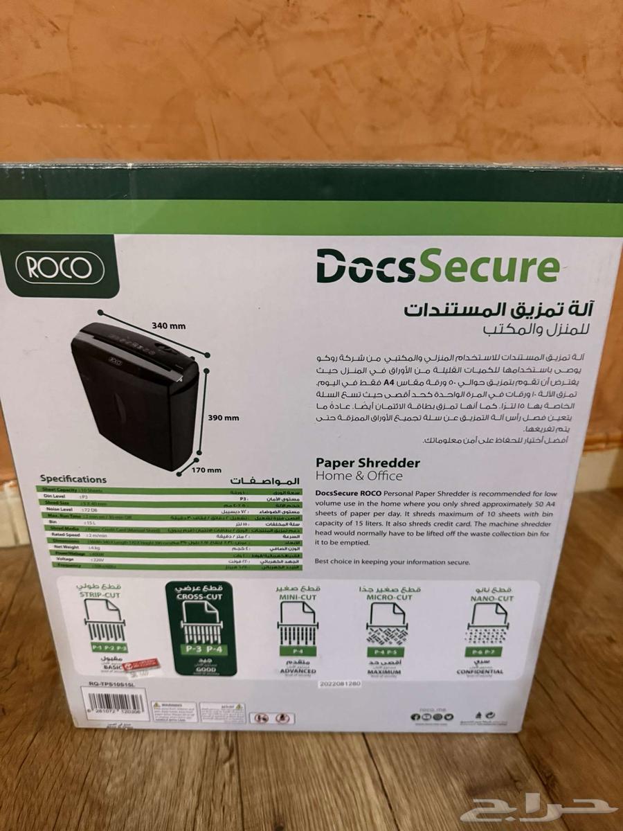 فرامة ورق من روكو   جديدة تماما64475736503683110