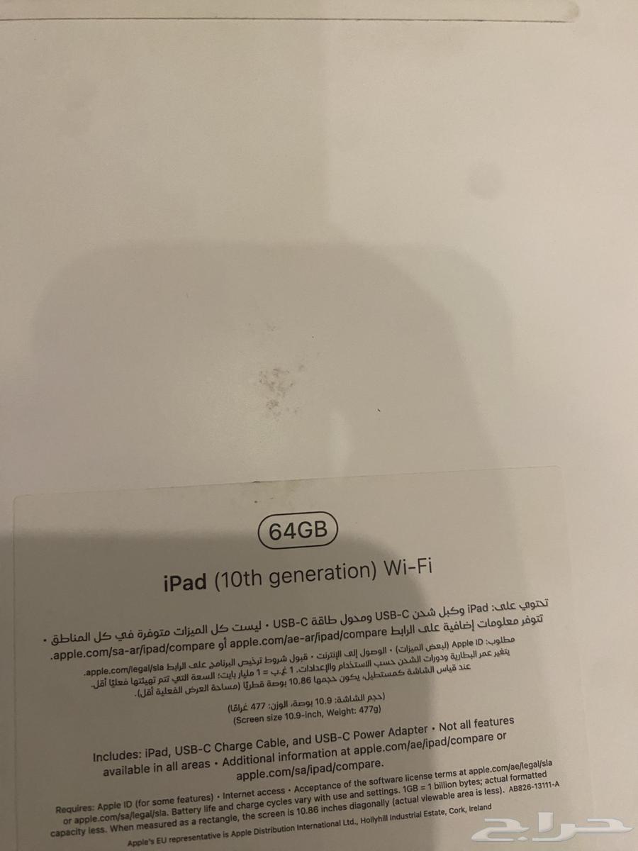For sale iPad 10 with 64GB memory, like new64473374027777111