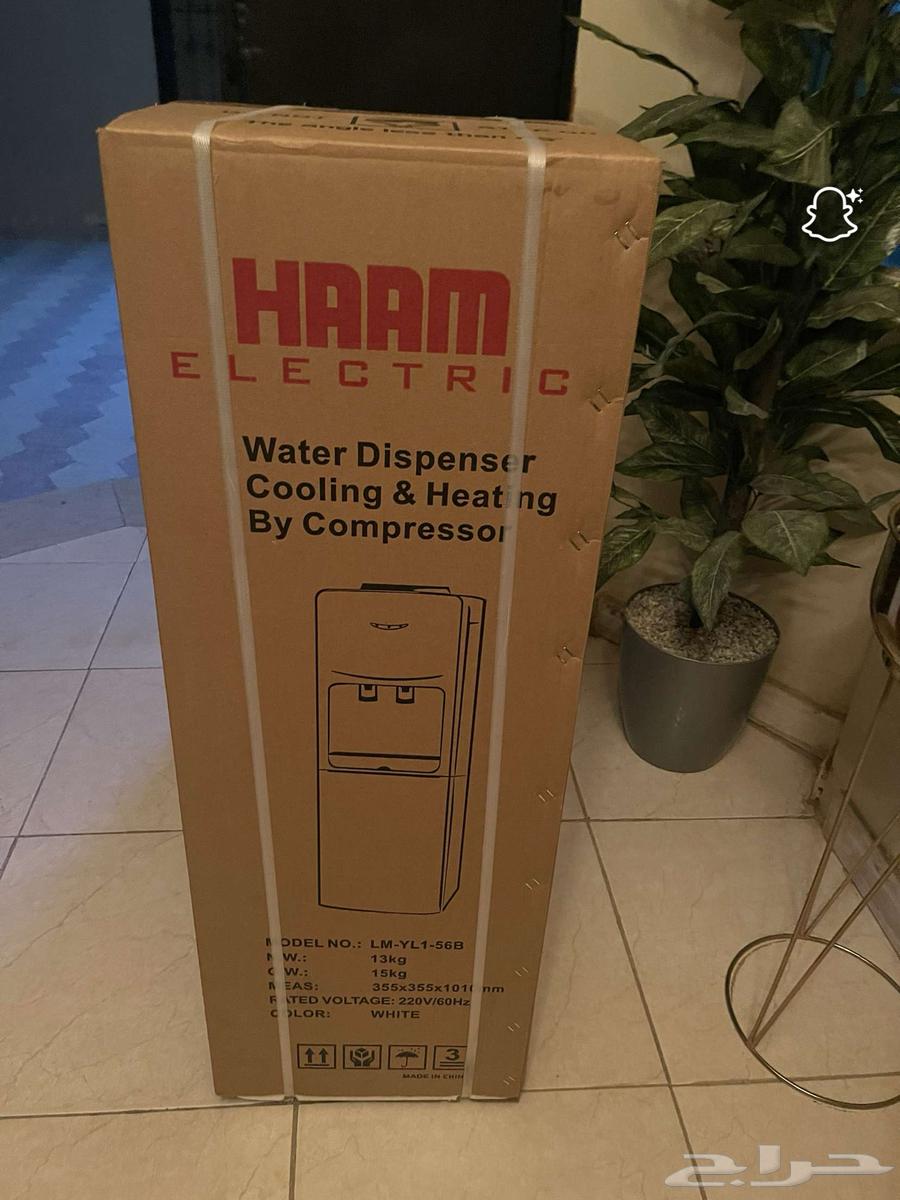 برادة هام جديدة64475847696514113