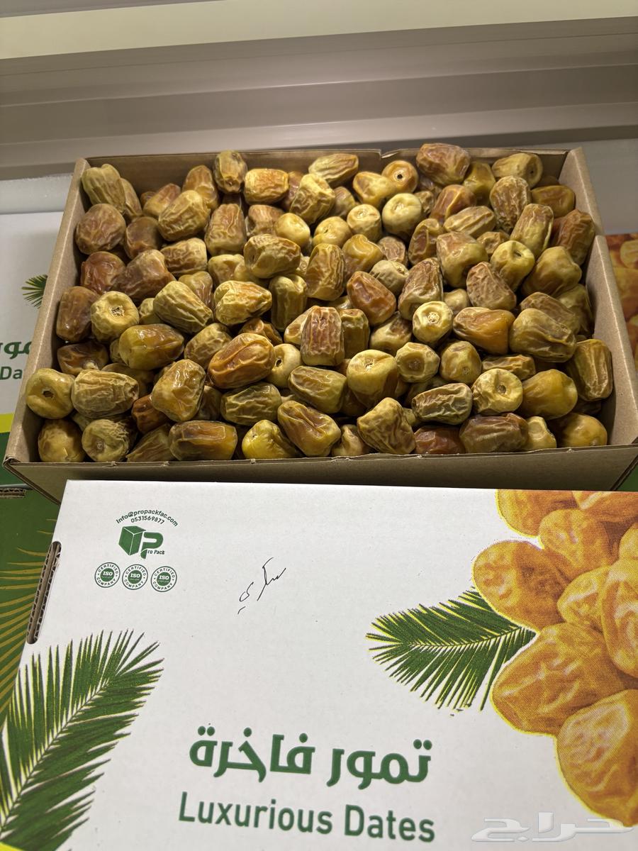 Sukkari and Aisha Dates from Aban64478553538433112