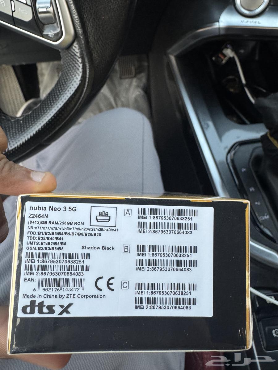 جوال نوبيا Nubia Neo 3 مناسب للألعاب64476420310915111