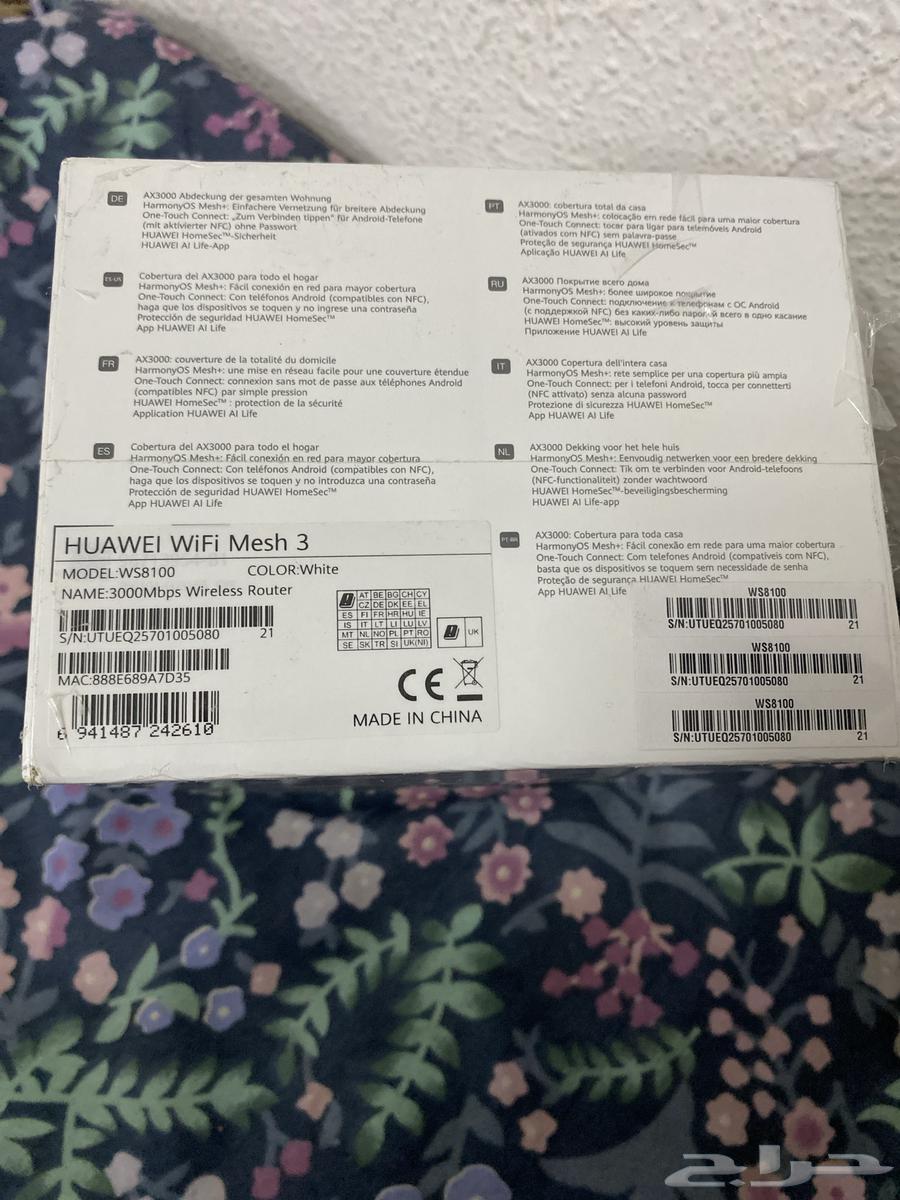 Zain Router Signal Booster _ New Network64471718714241111