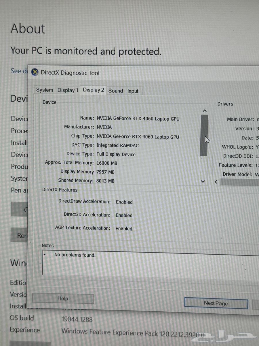لابتوب msi64472589453699113