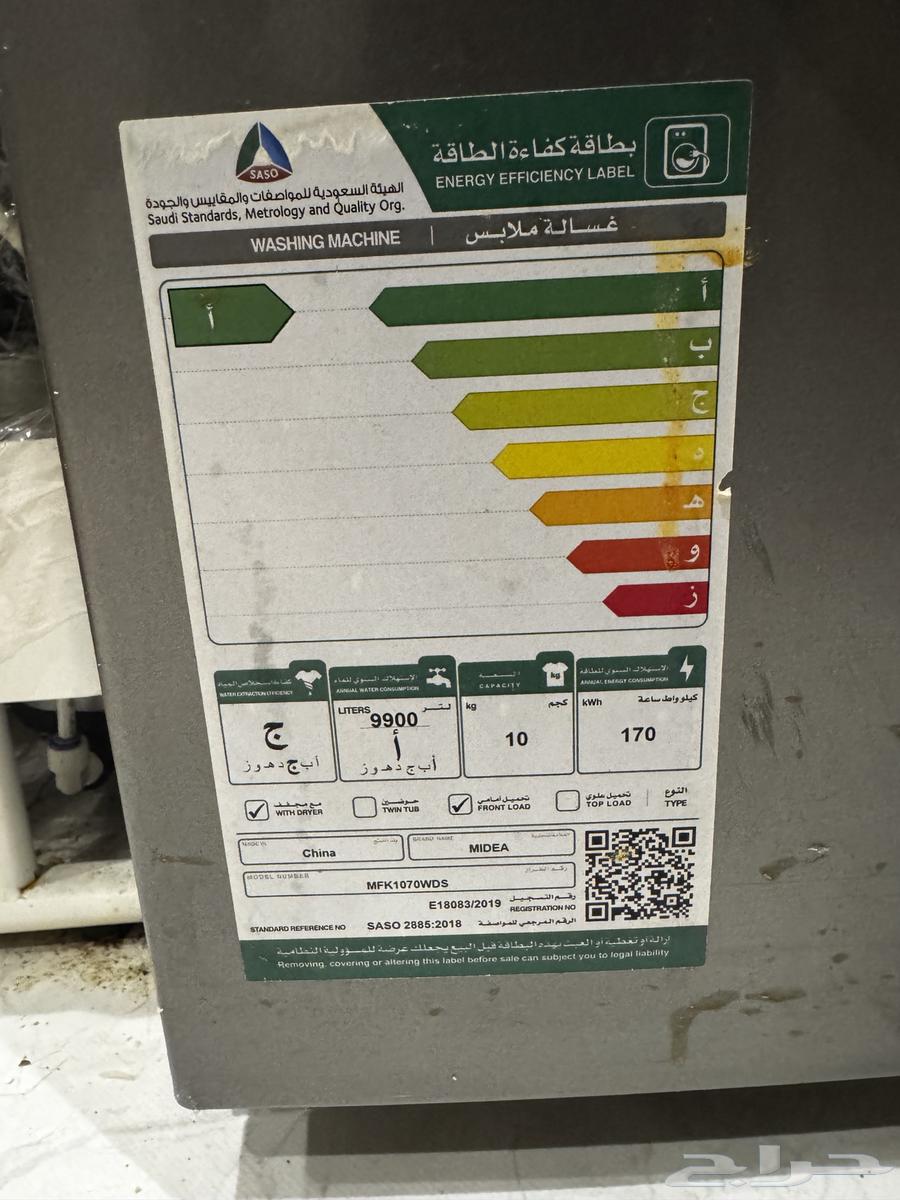 Automatic washing machine64477700356354111