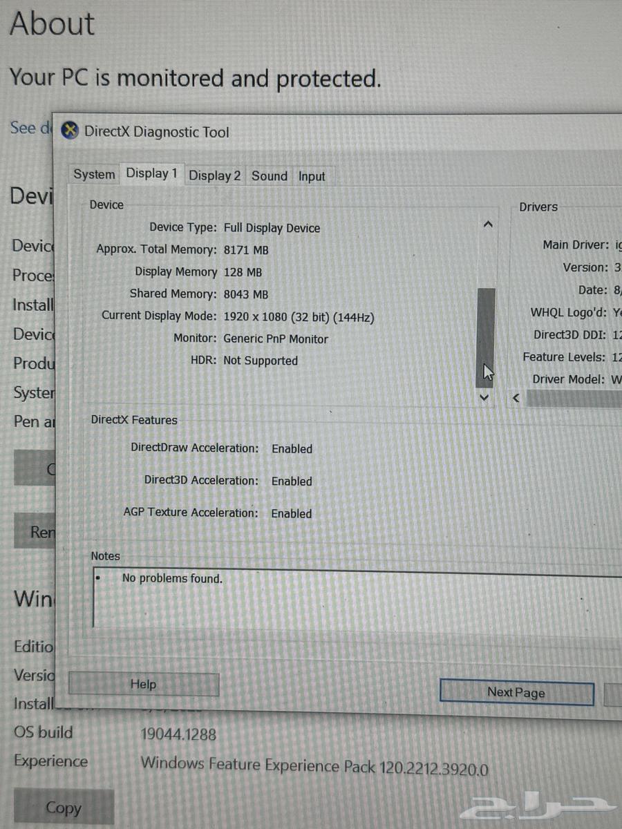 لابتوب msi64472589453699114