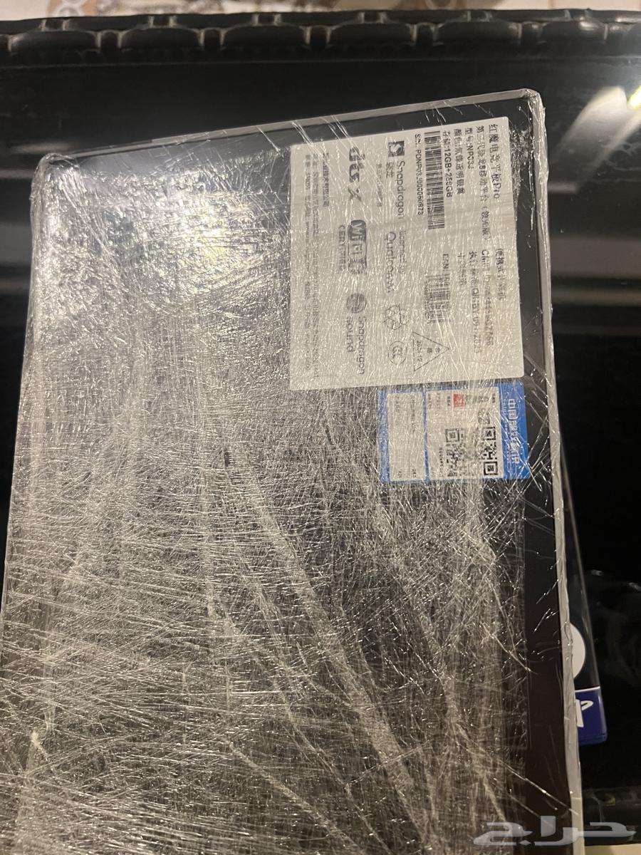 Red Magic Tablet Chinese Version64477755789569110