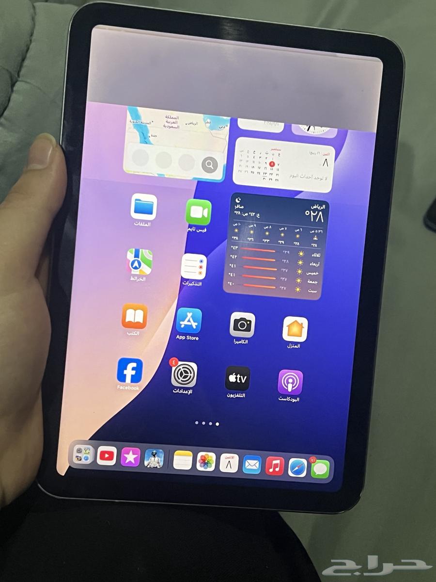 Something suitable for exchange64476643165827112