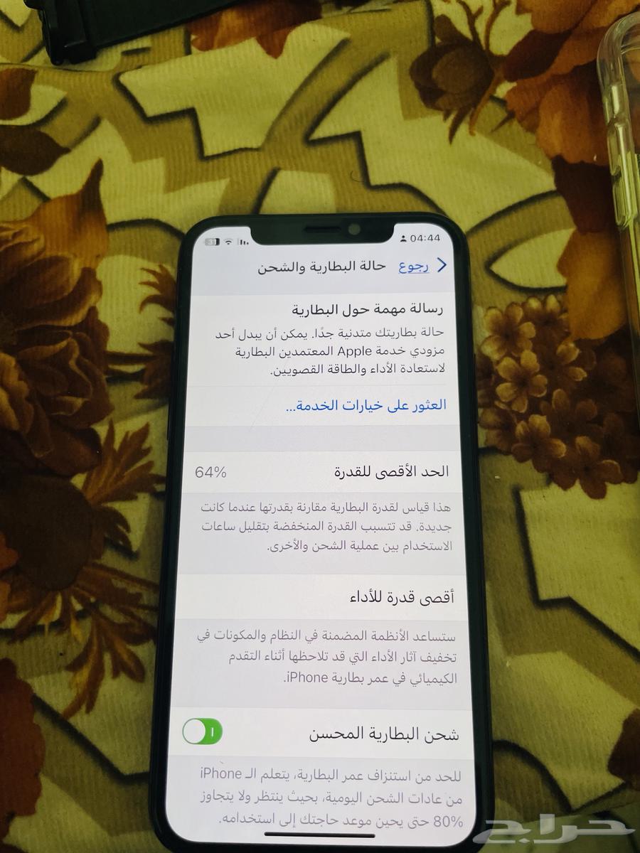 ايفون 11 pro ذاكرة  64 شاذ بوضع الشركه خالي من الخدوش وكامل64472475744387114