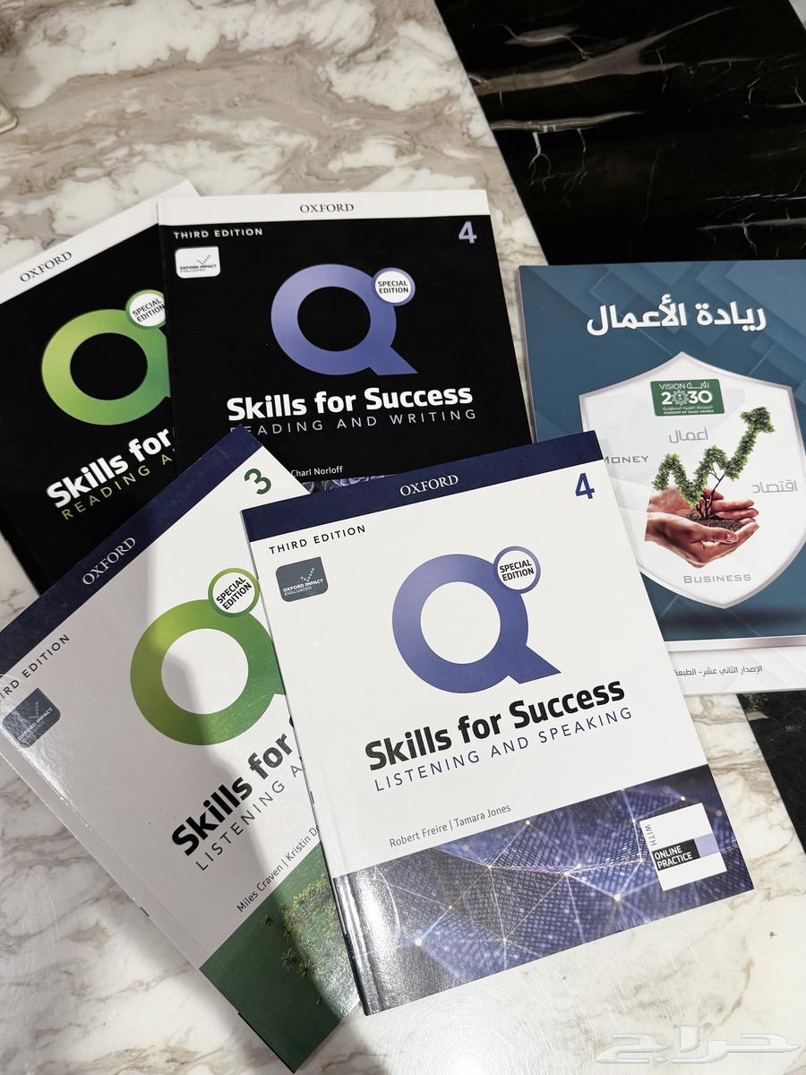 كتب انجليزي64478553504385110