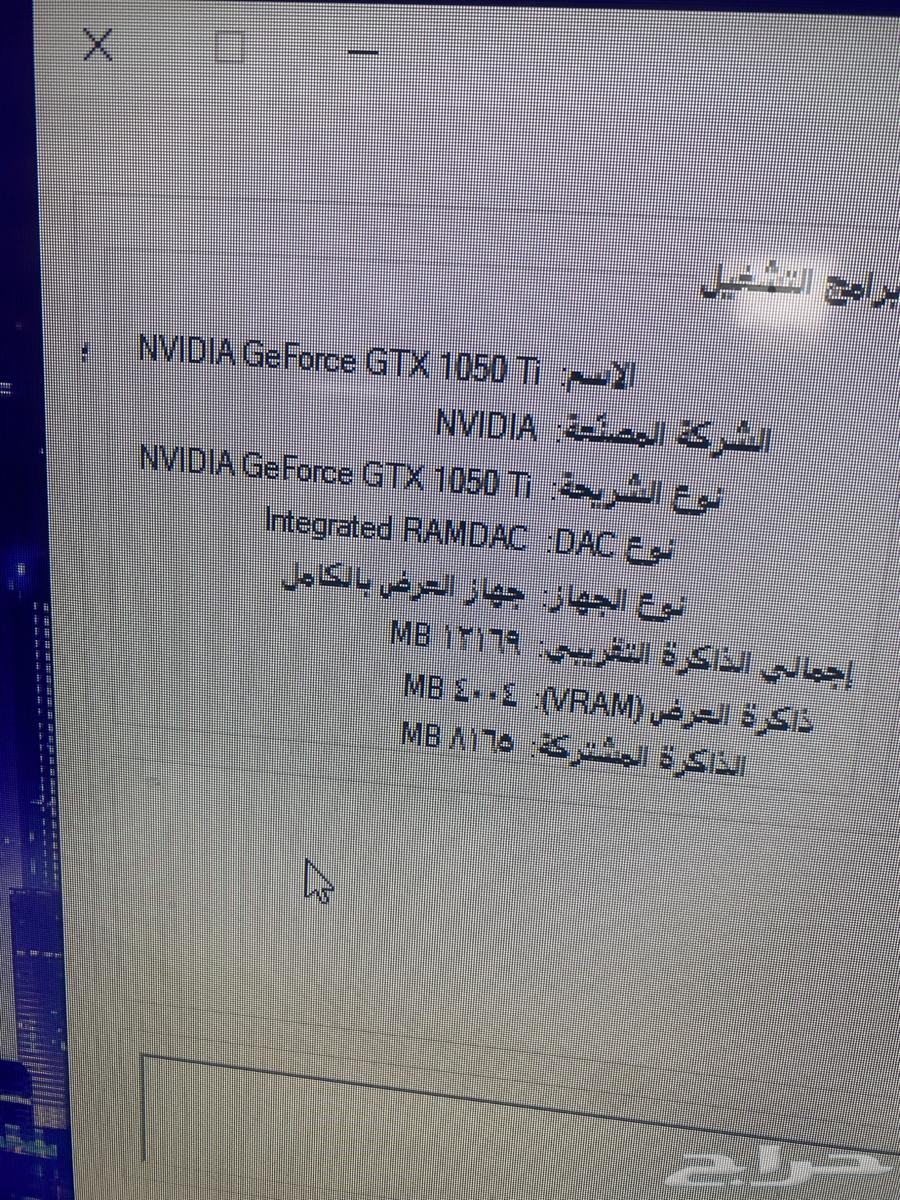 بي سي للبيع64477255093379111