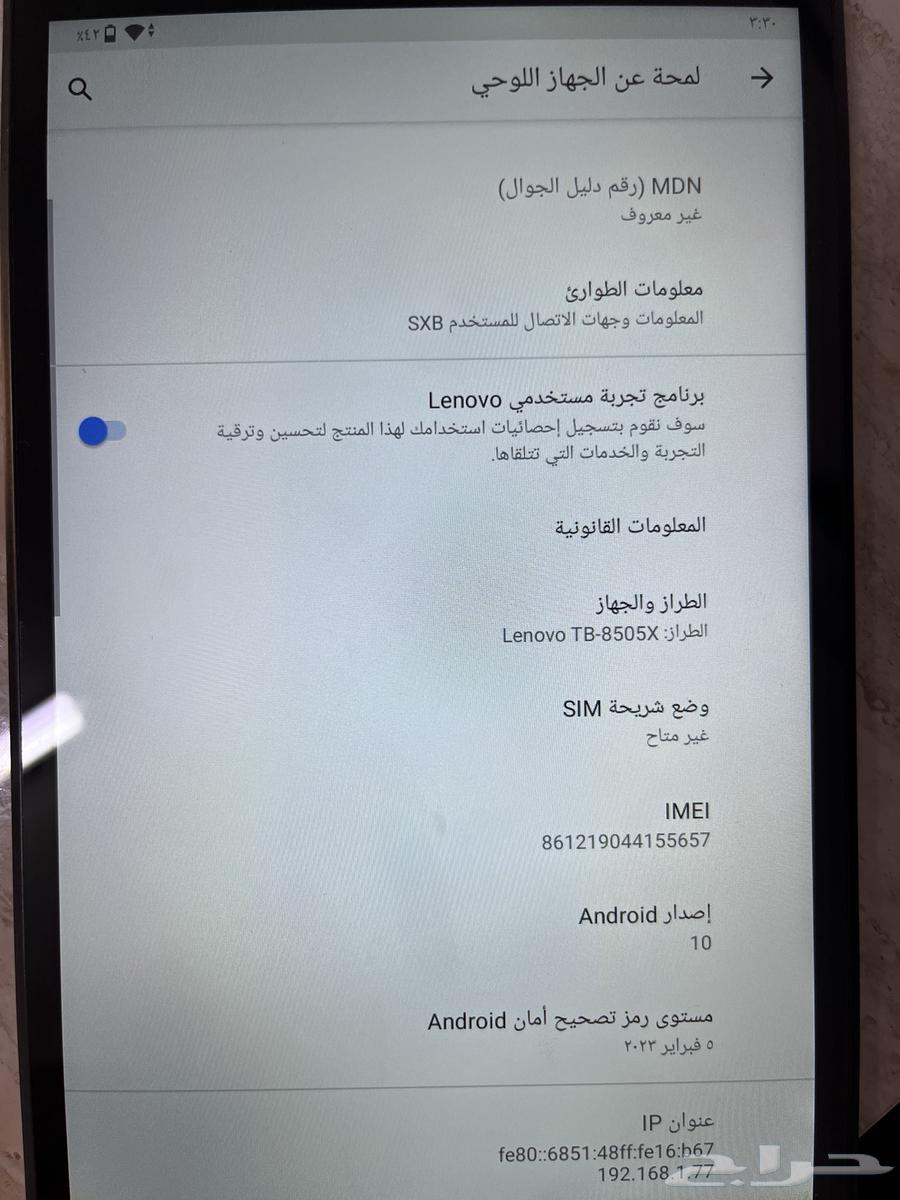 Device64475391194627114