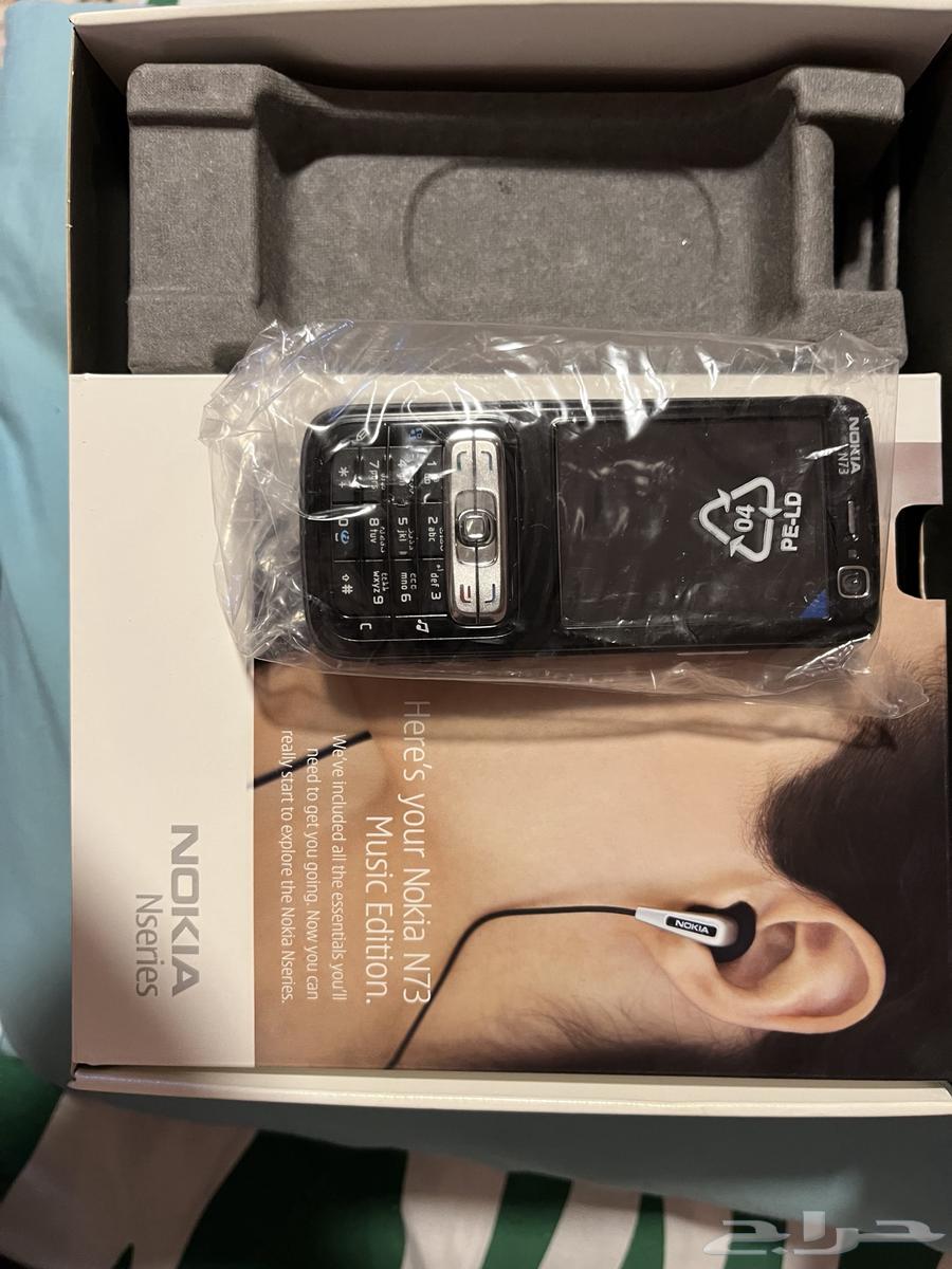 جوال نوكيا N73 ازارير64473949692035112