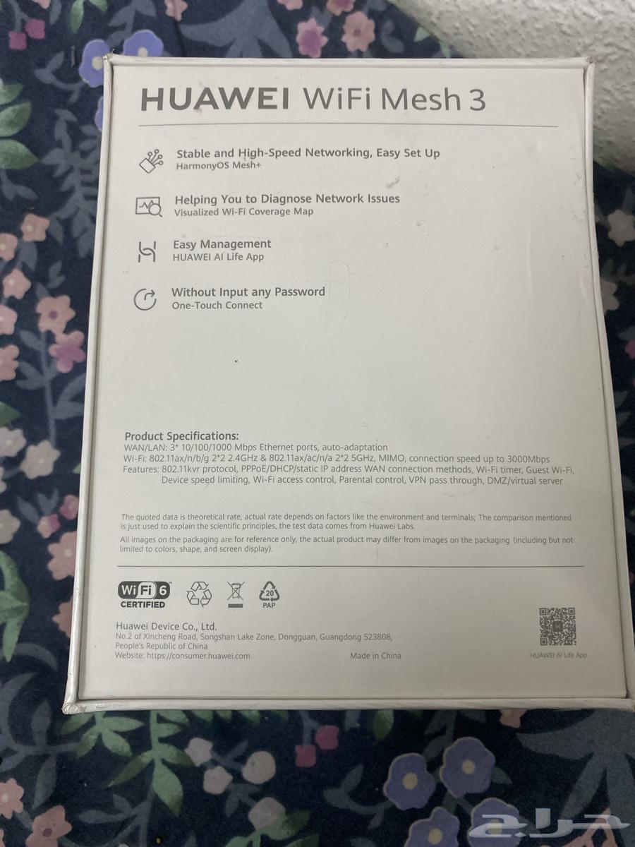 Zain Router Signal Booster _ New Network64471718714241112