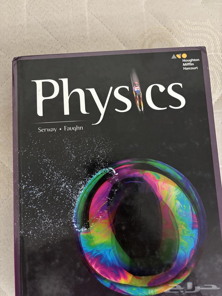 كتاب اخو الجديد64474624483715112