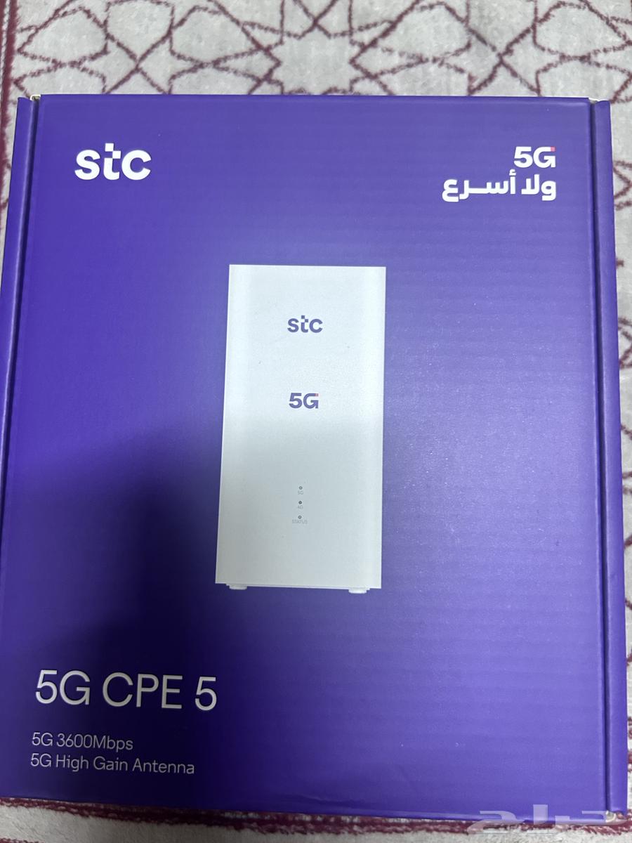 Original 5G Internet Router from stc64471801816321110