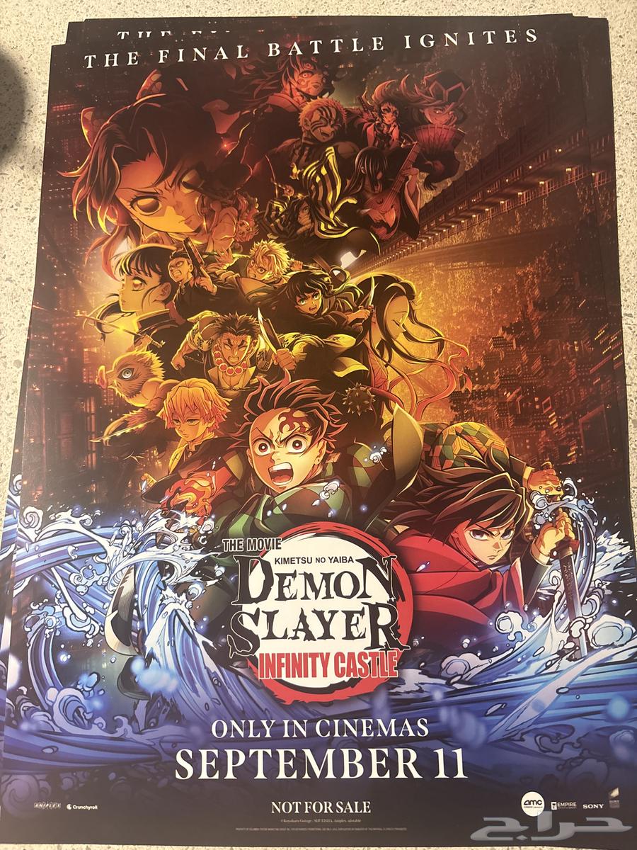 بوستر انمي قاتل الشياطين64478649418115110