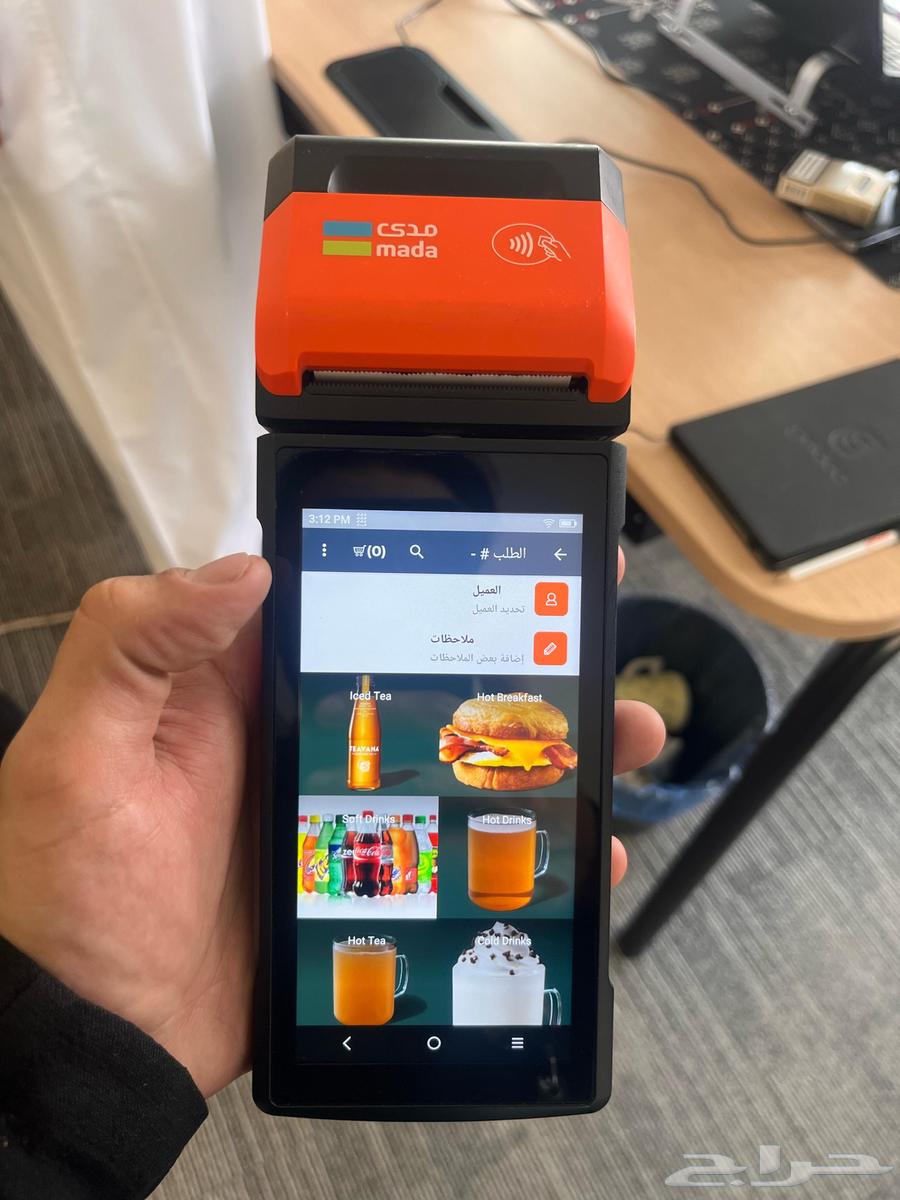 Get your Geydia Mada POS device now for free64472569264770114