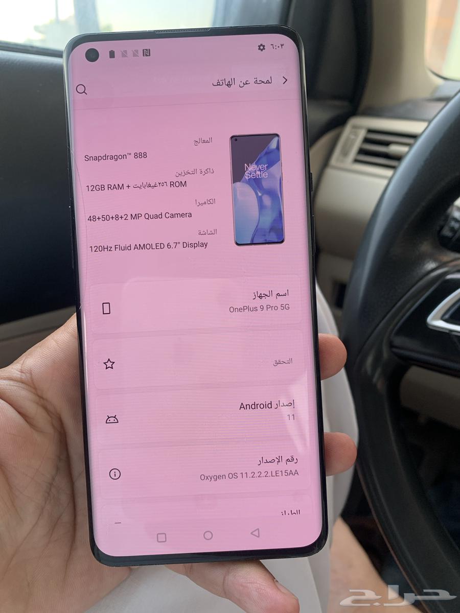 للبيع64473597104513111