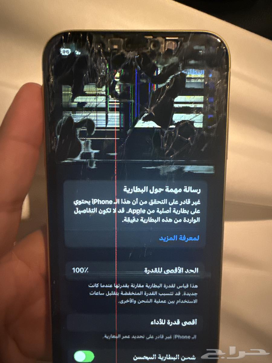 ايفون 11 العادي 128 قيقا64477297004545114