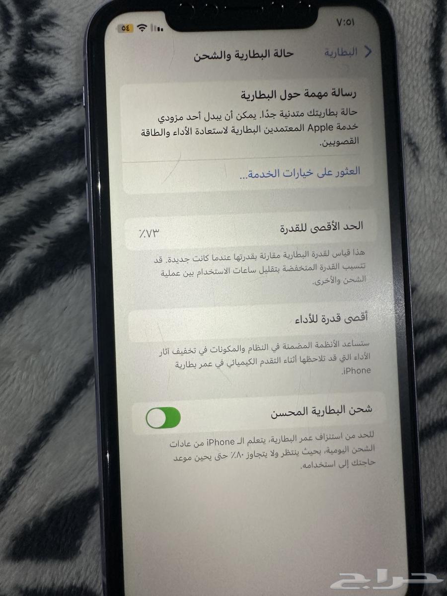 Mohammedia64473106904323110