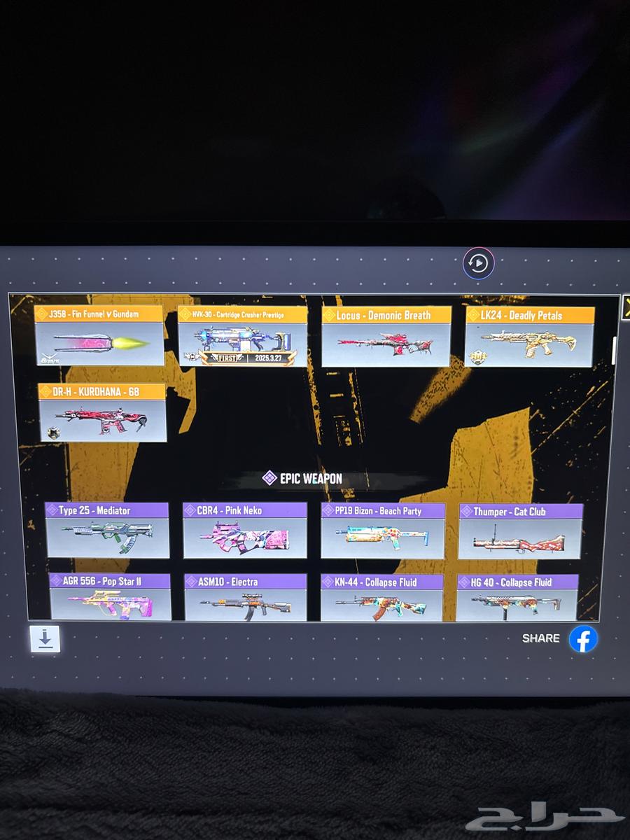 كود موبايل للبيع حساب خليجي نادر 31 اسطوري64478759749377111