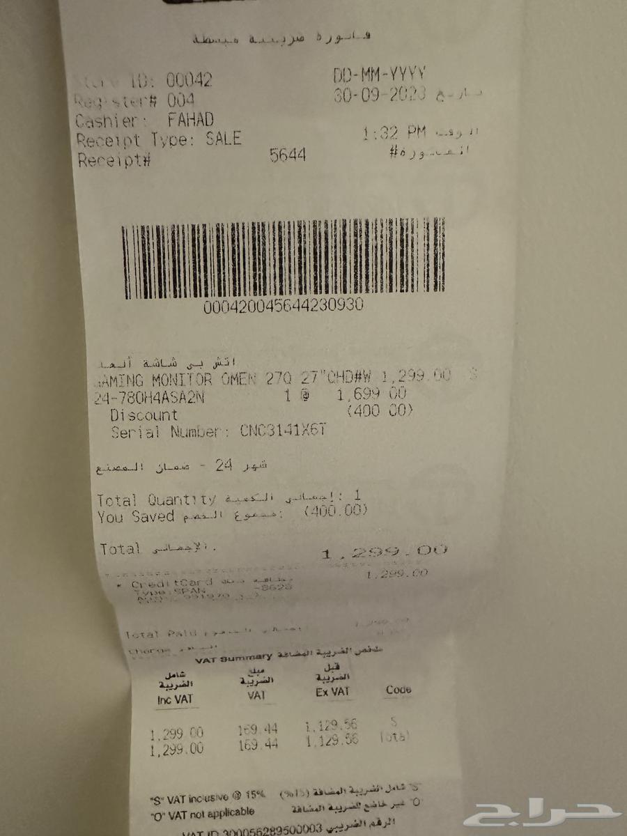 HP Omen 27 Gaming Monitor Suitable for PS564478539939329114