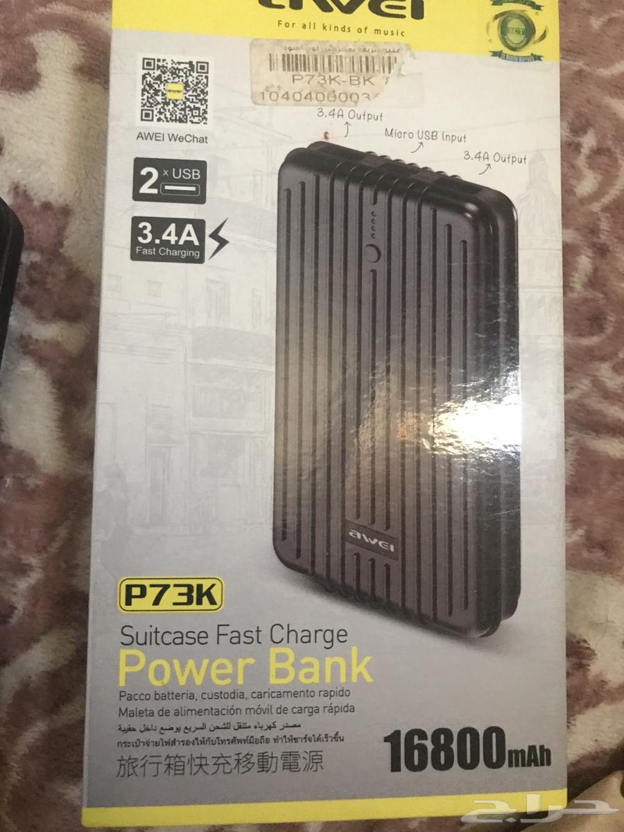 Portable charger64478045737859110